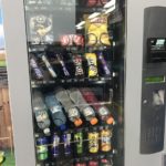 new types of vending machines